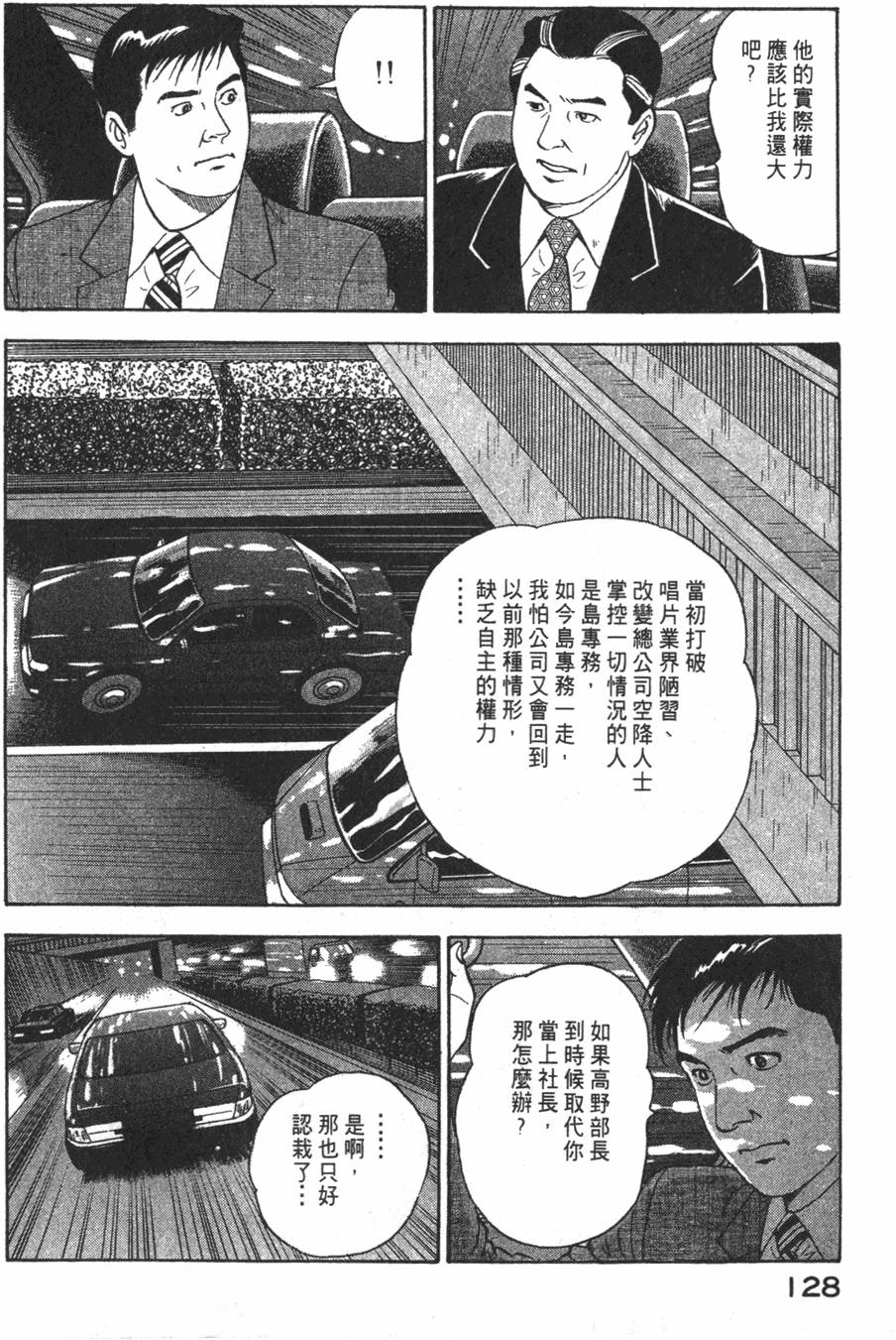 第126页