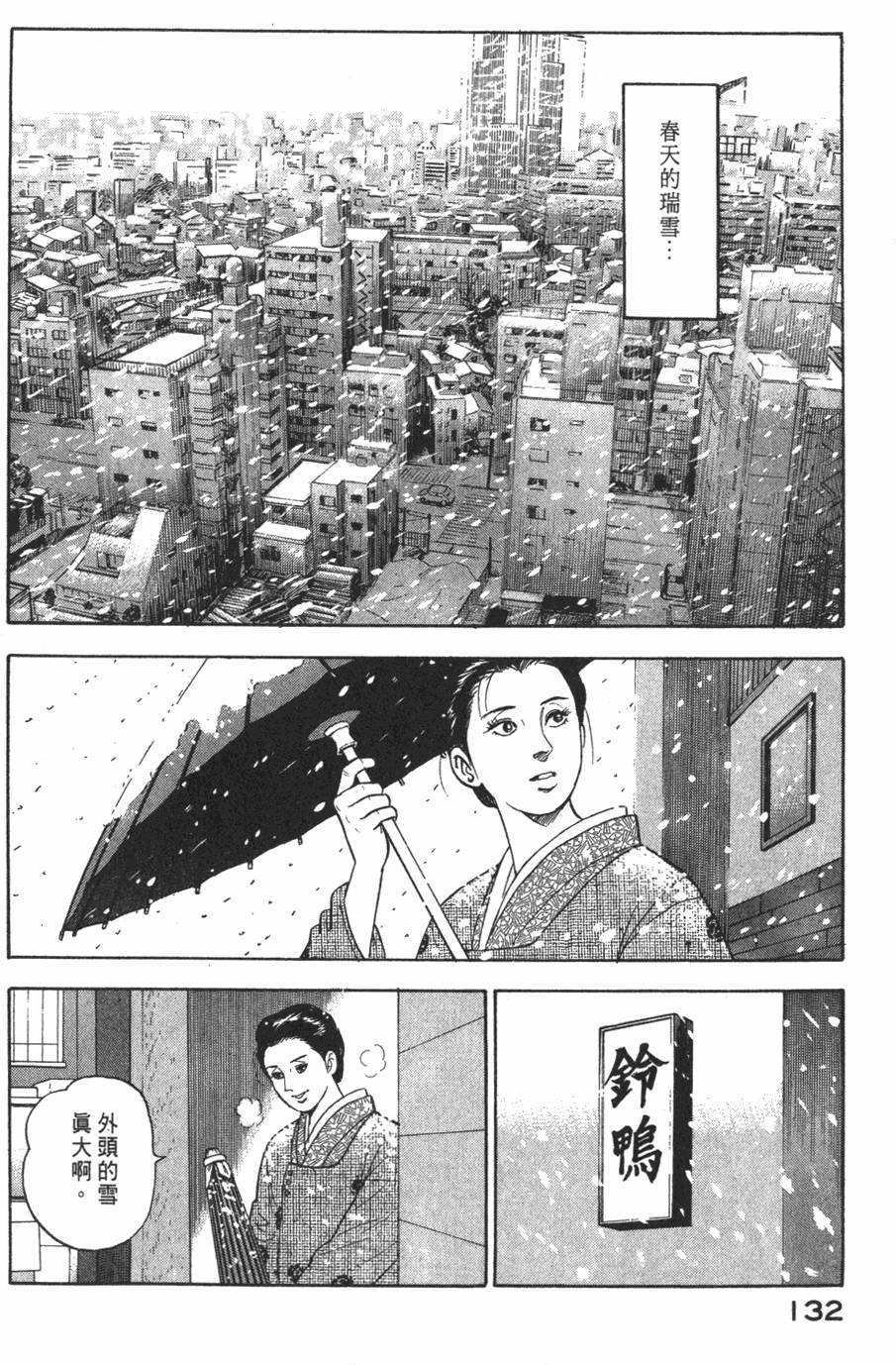 第130页