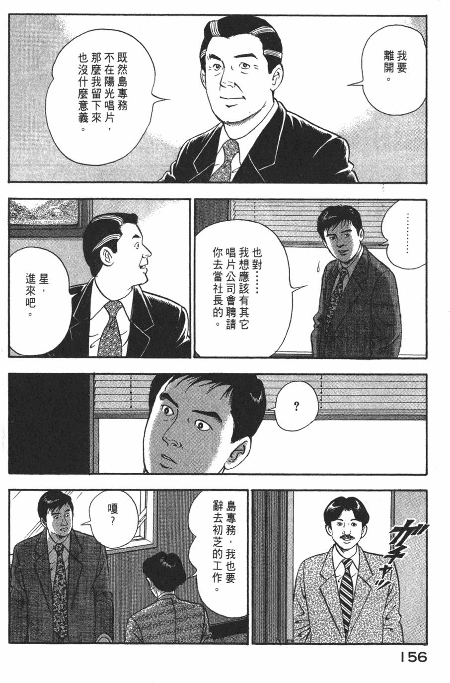 第154页
