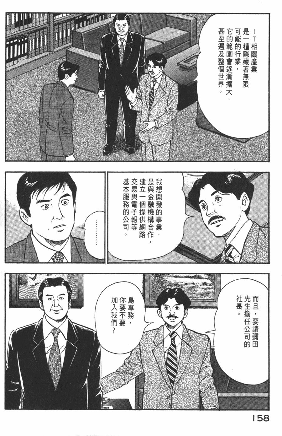 第156页