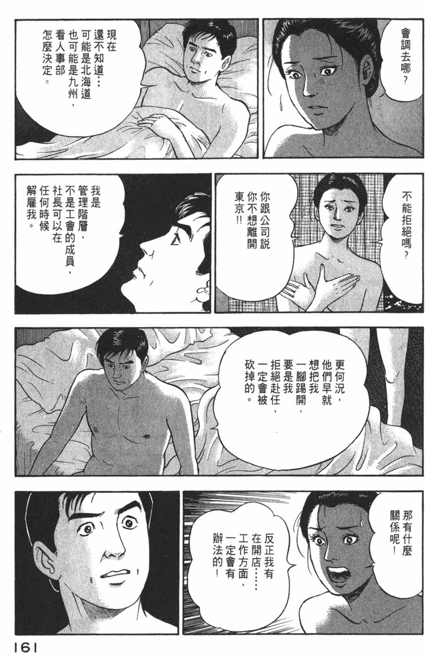 第159页