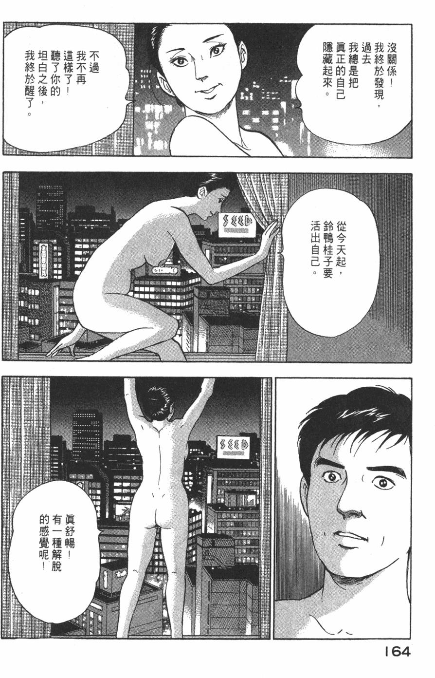 第162页
