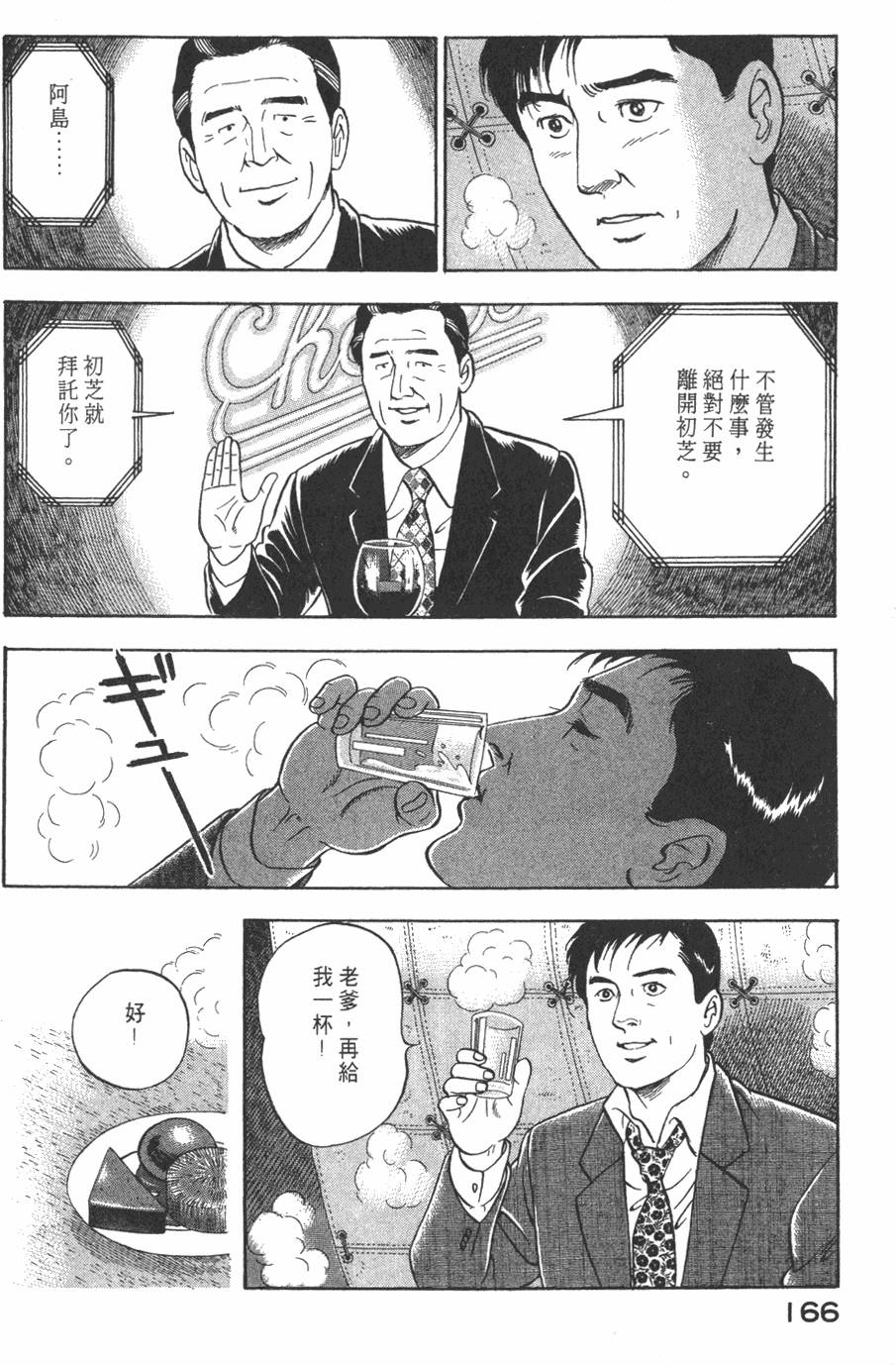 第164页