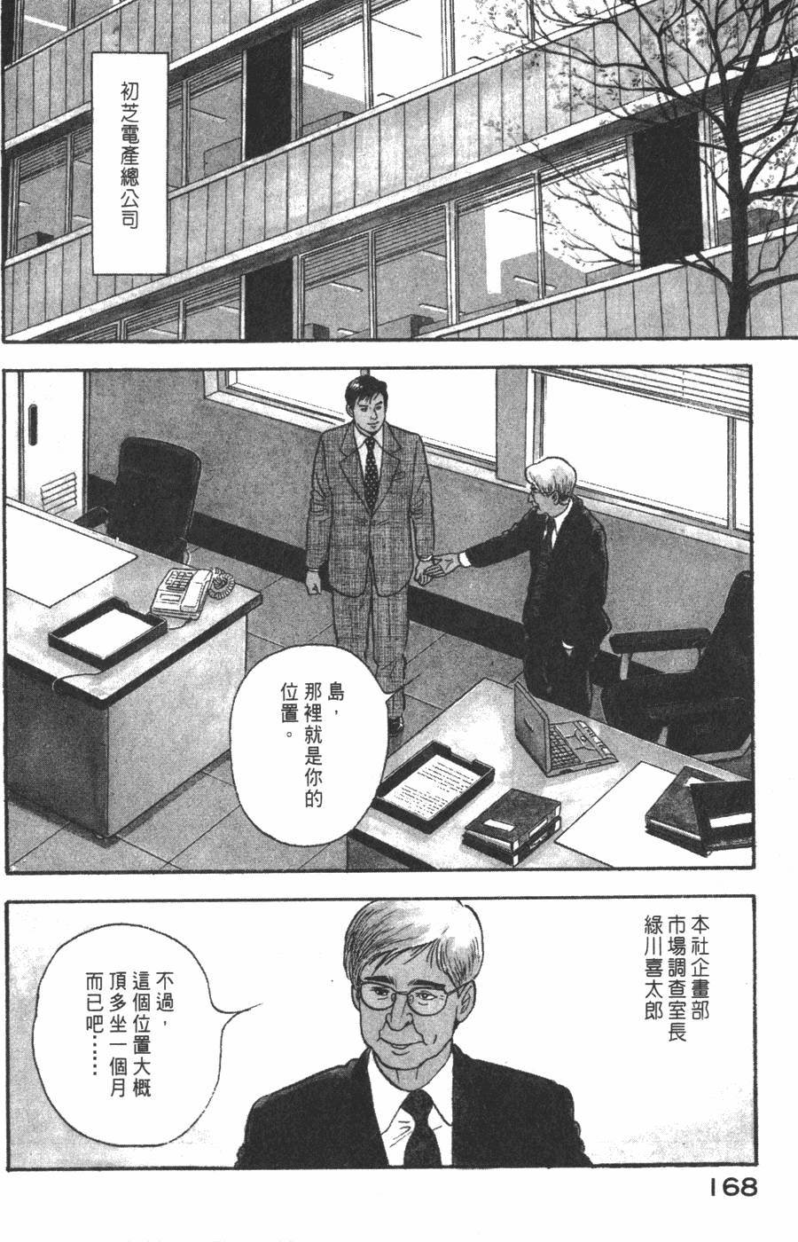 第166页