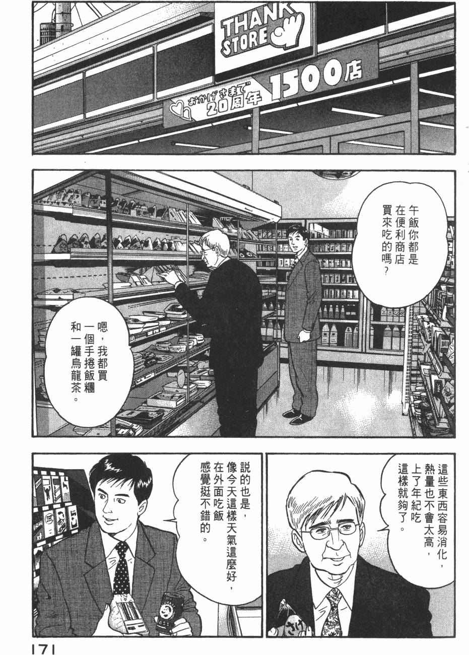 第169页