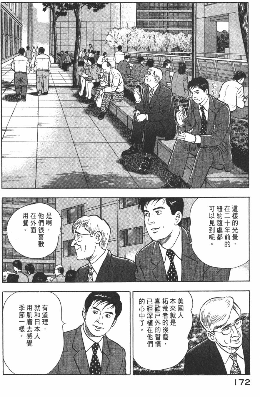 第170页