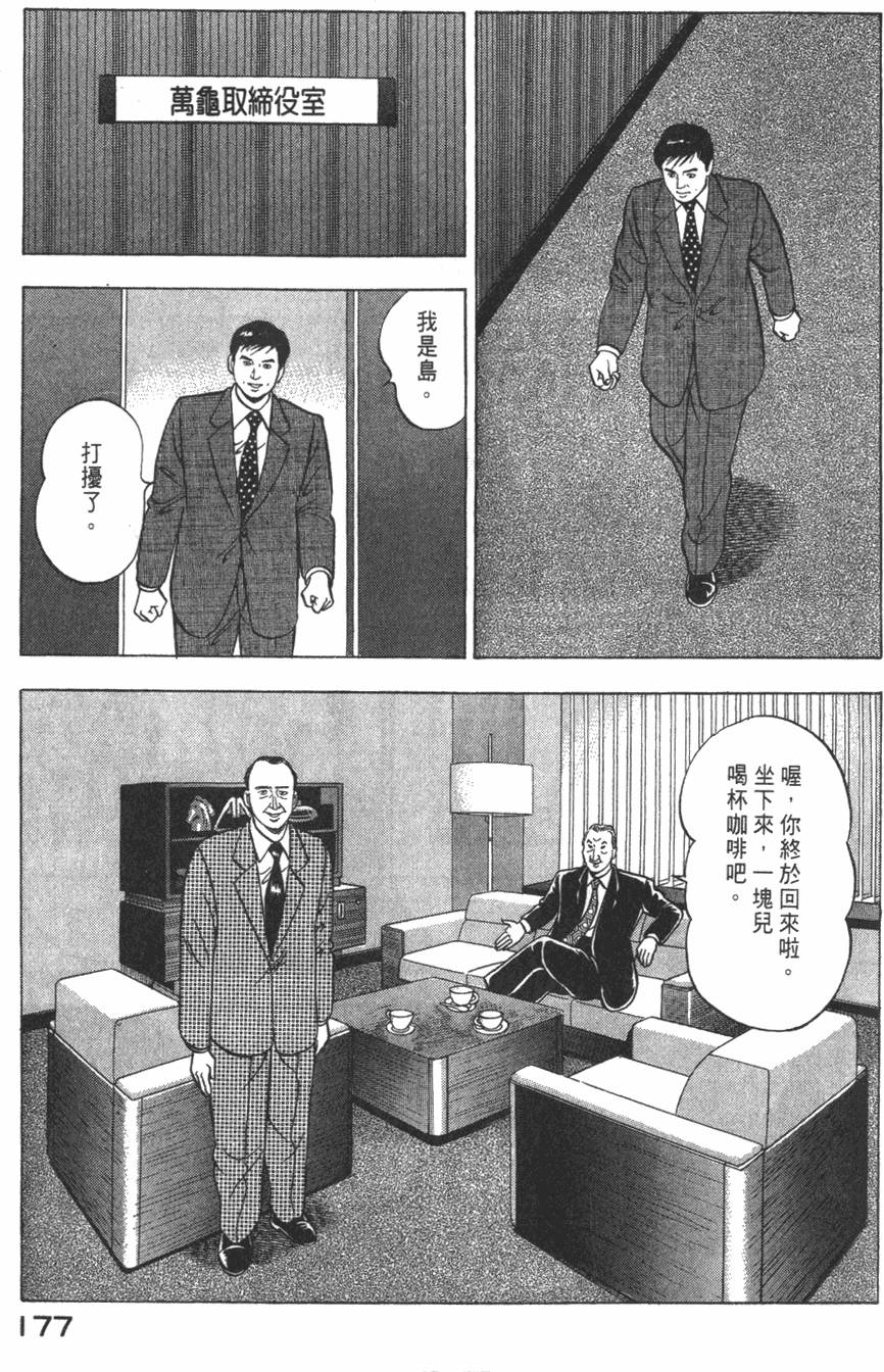 第175页