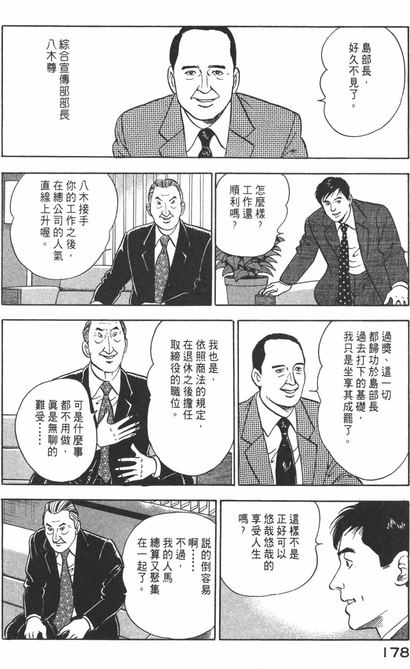第176页