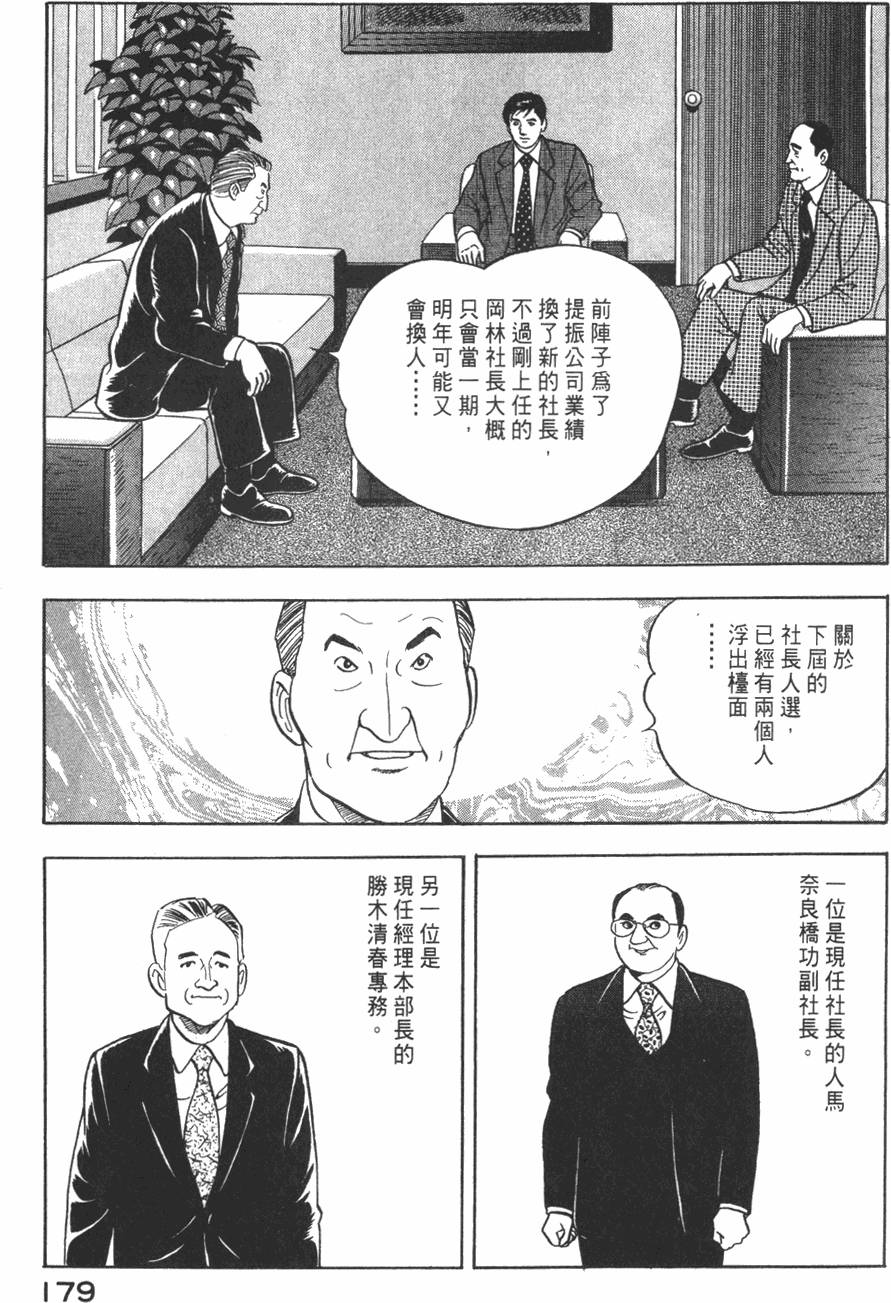 第177页