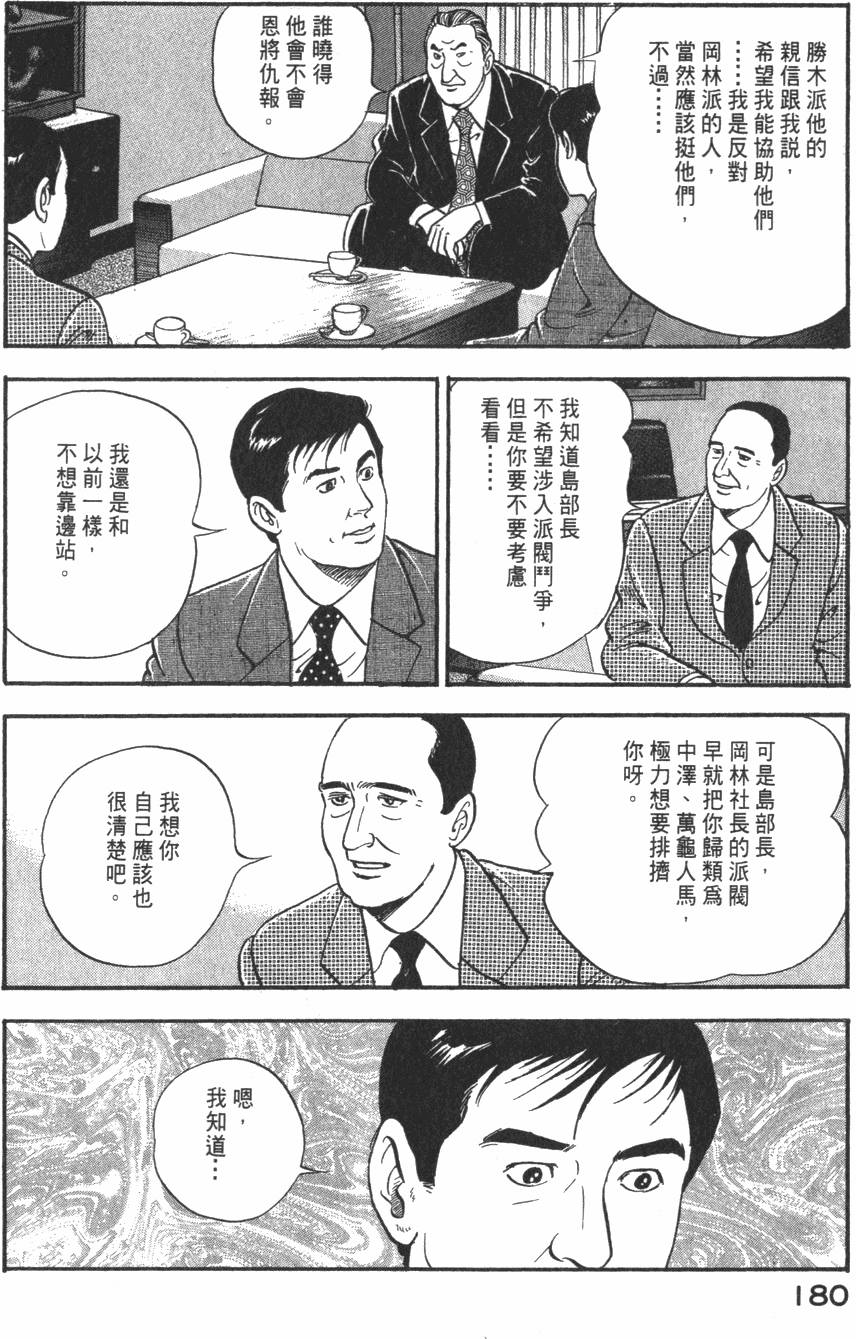 第178页