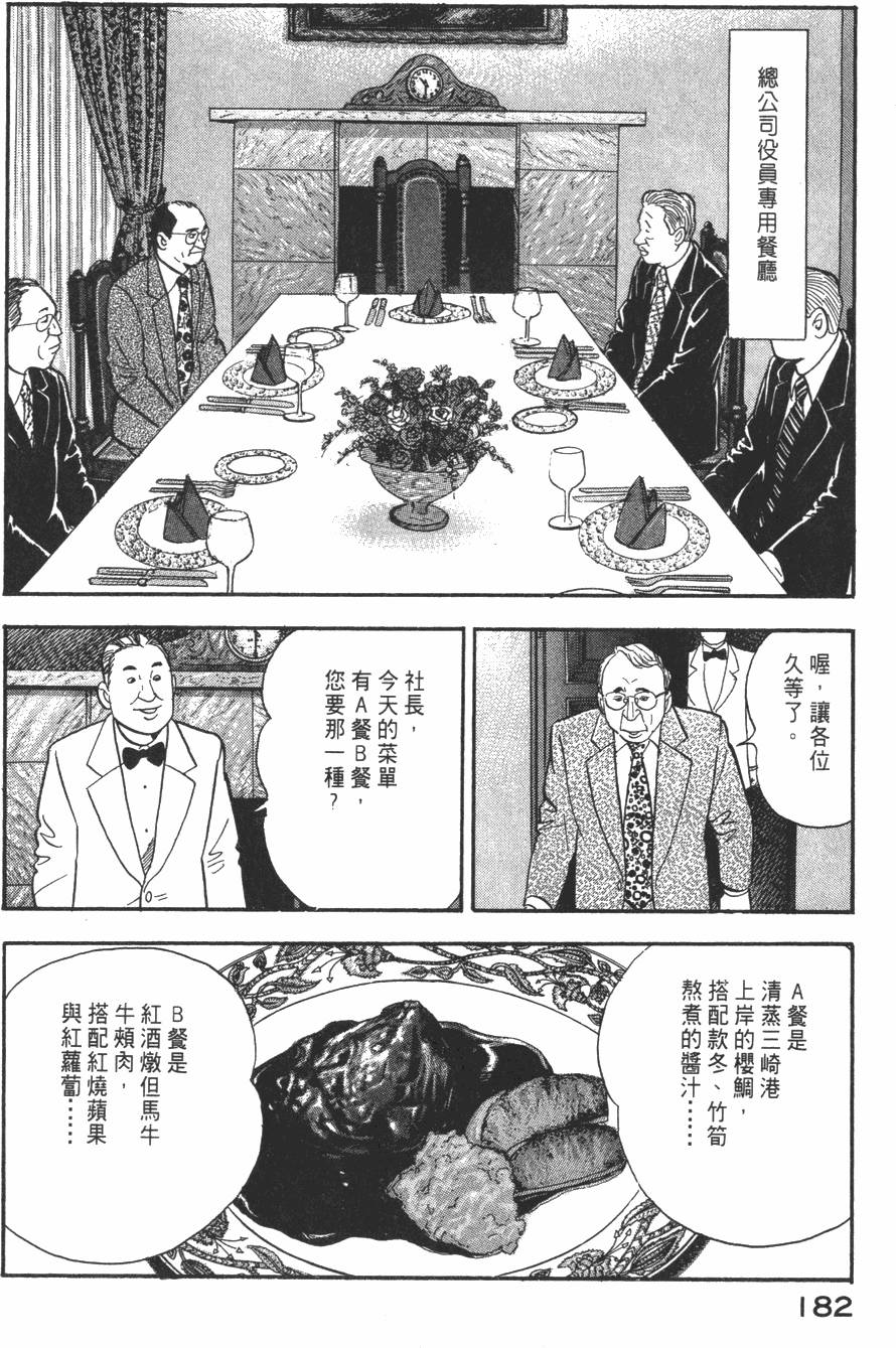 第180页
