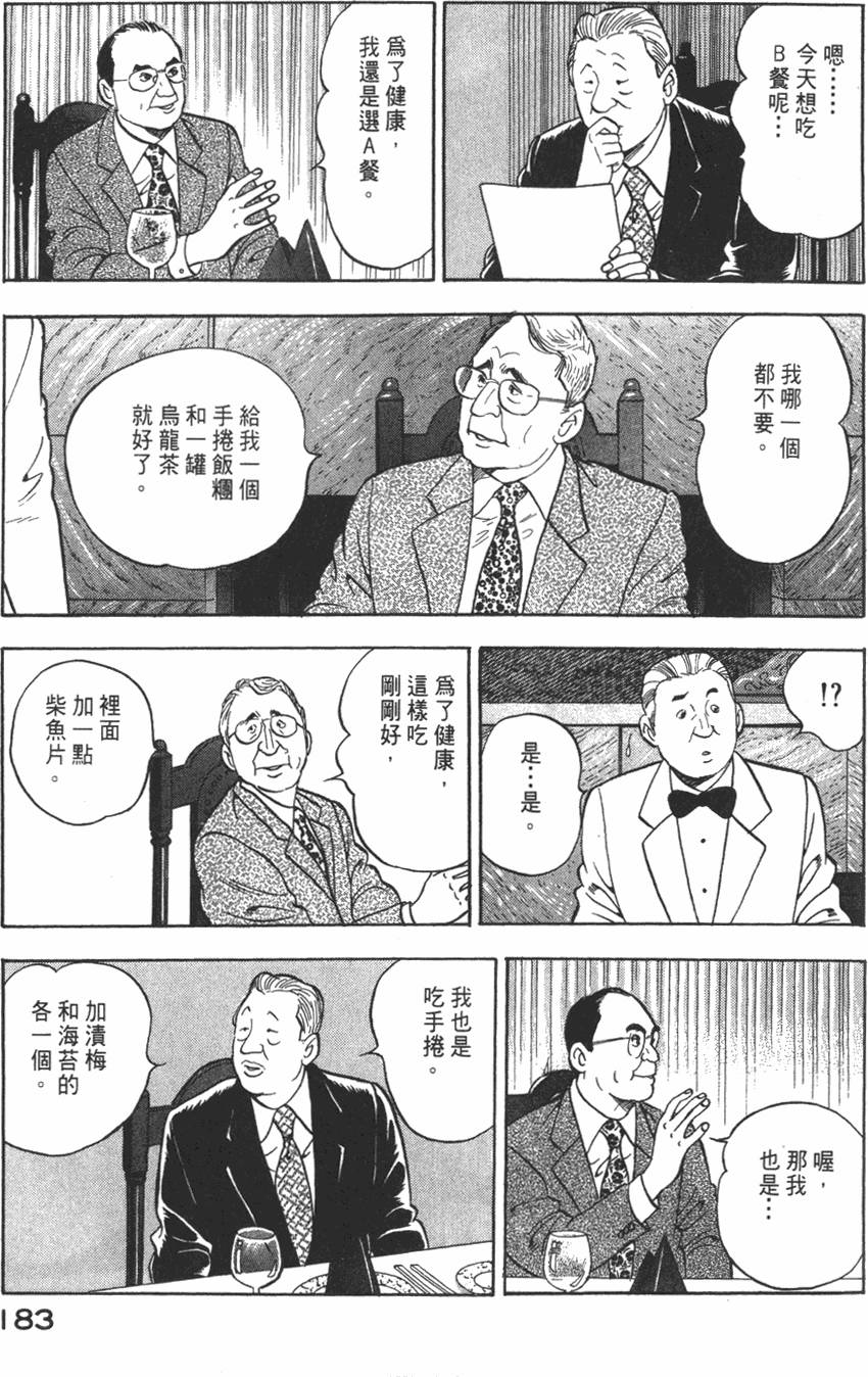 第181页