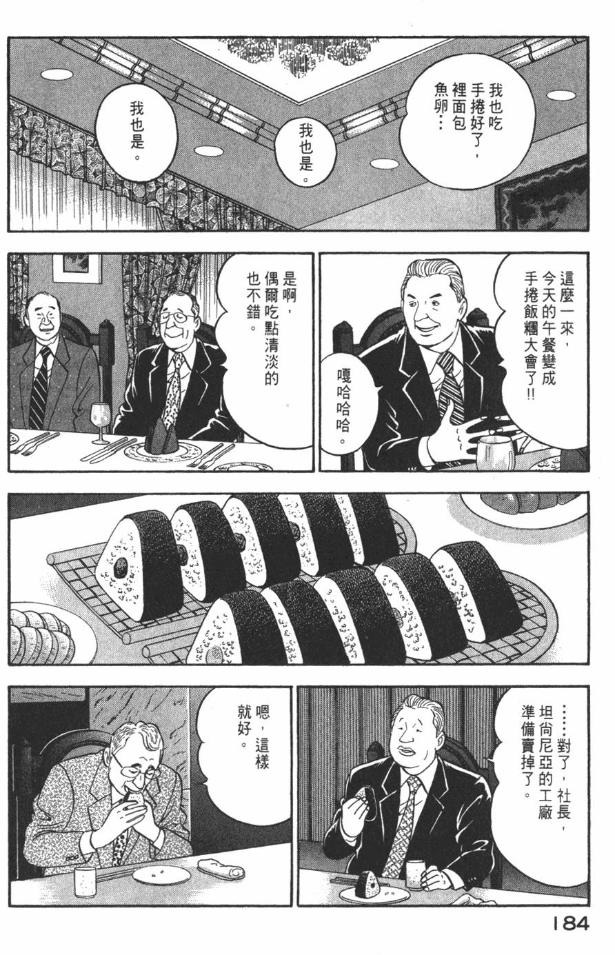 第182页