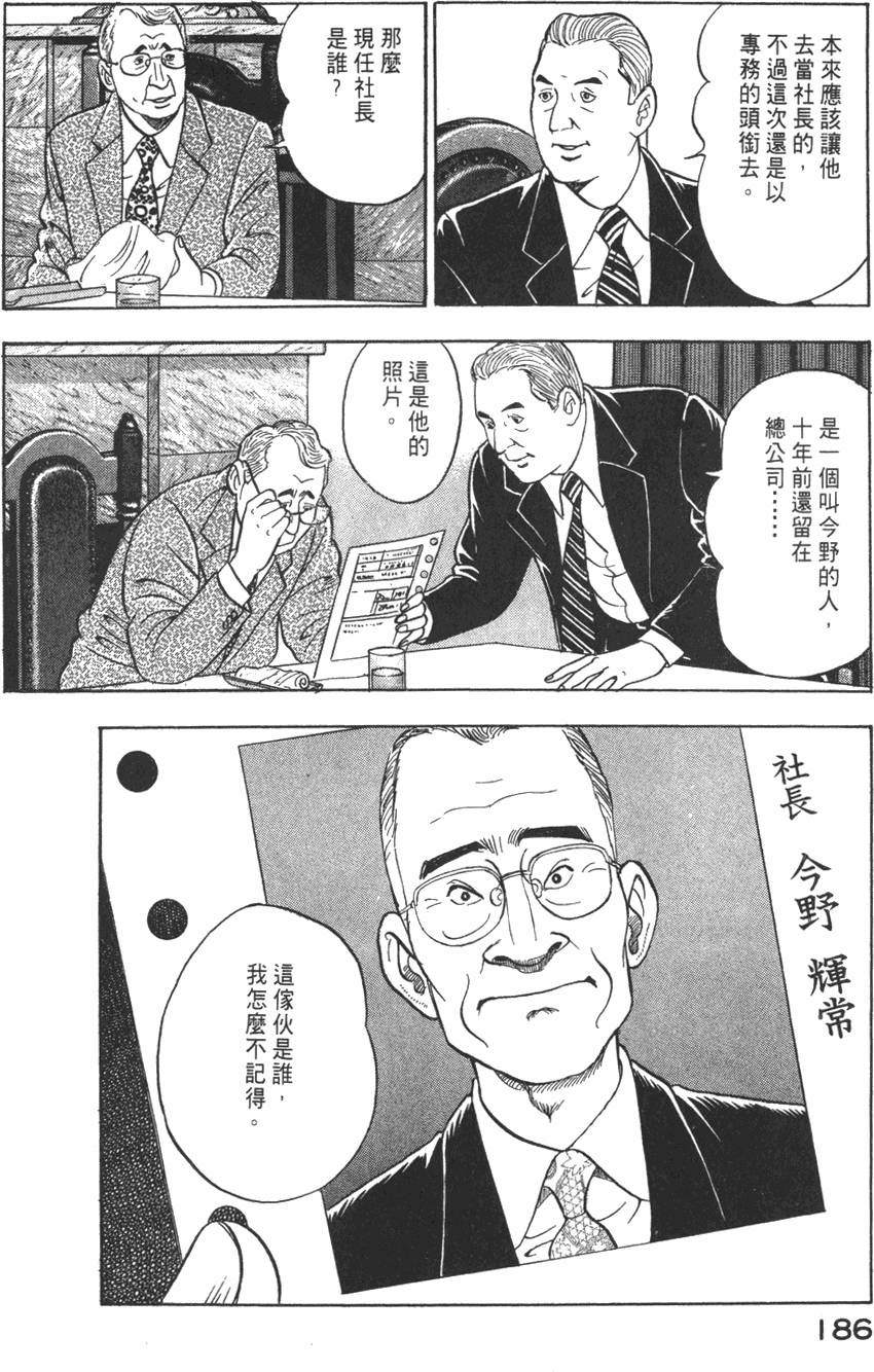 第184页