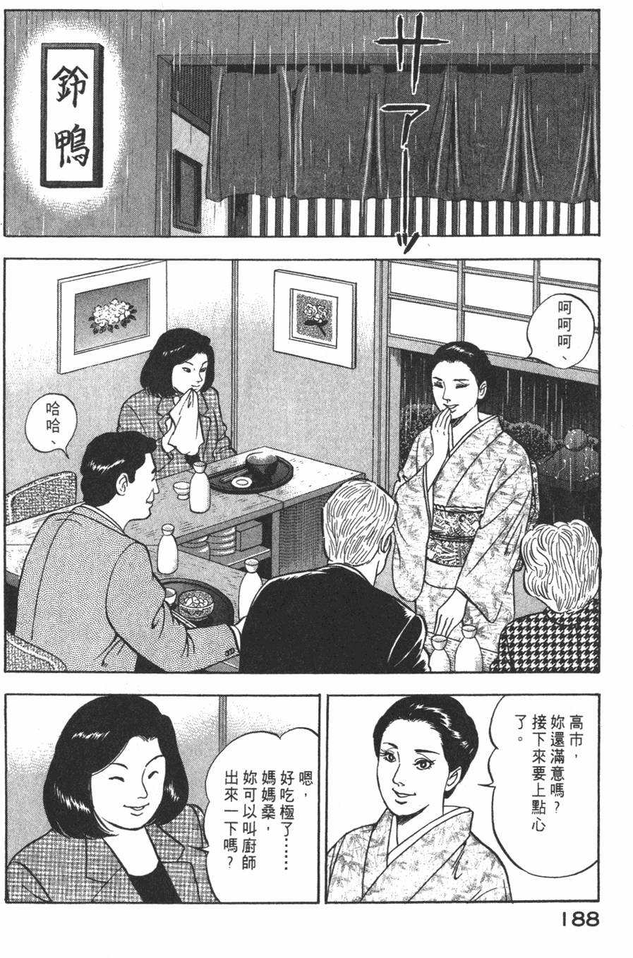 第186页