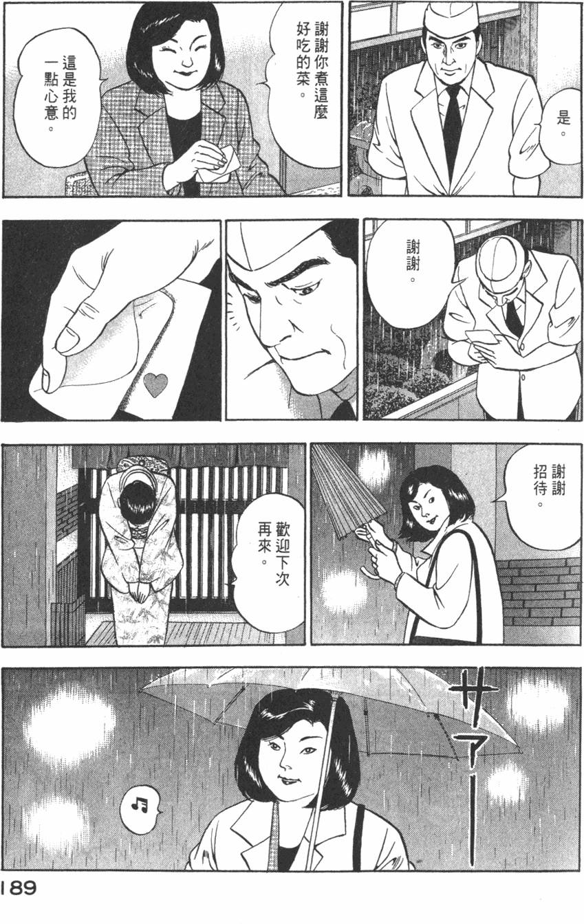 第187页