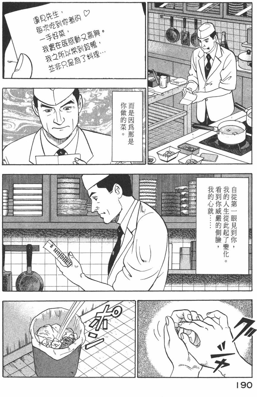 第188页