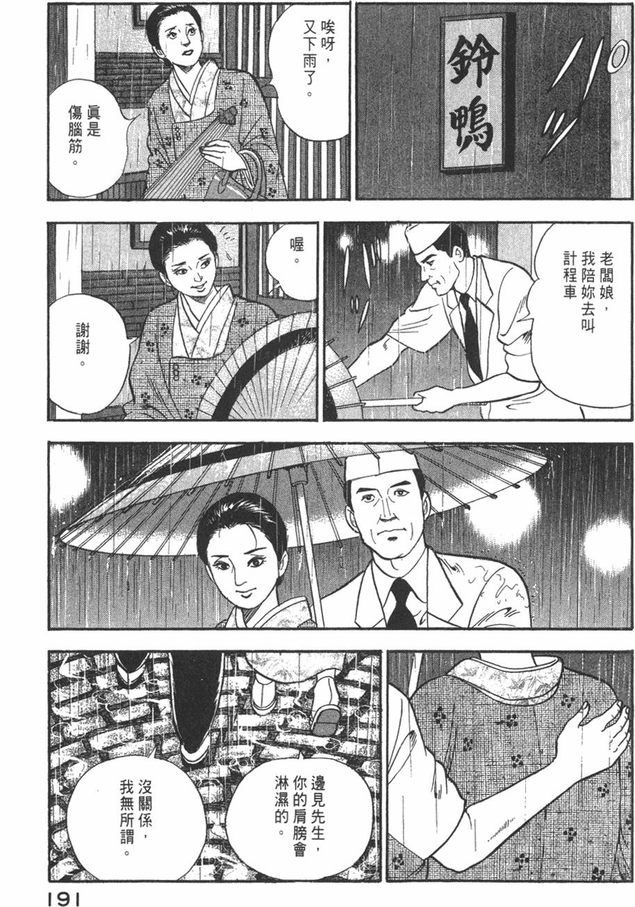第189页