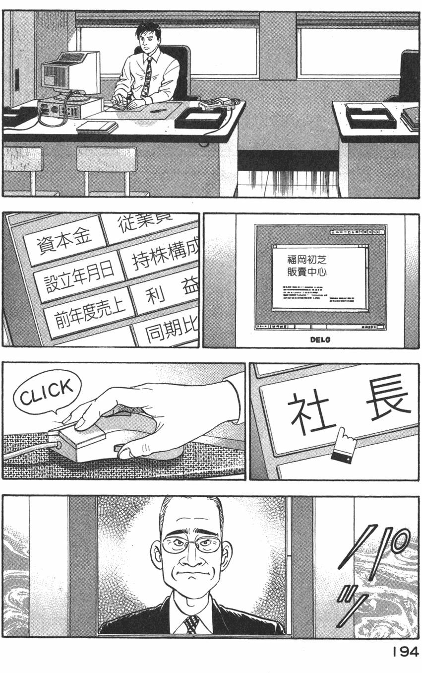 第192页