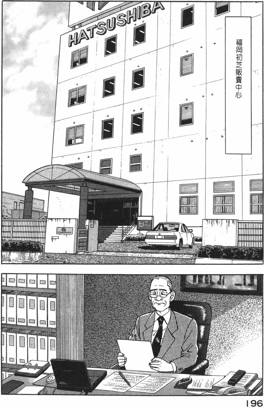 第194页