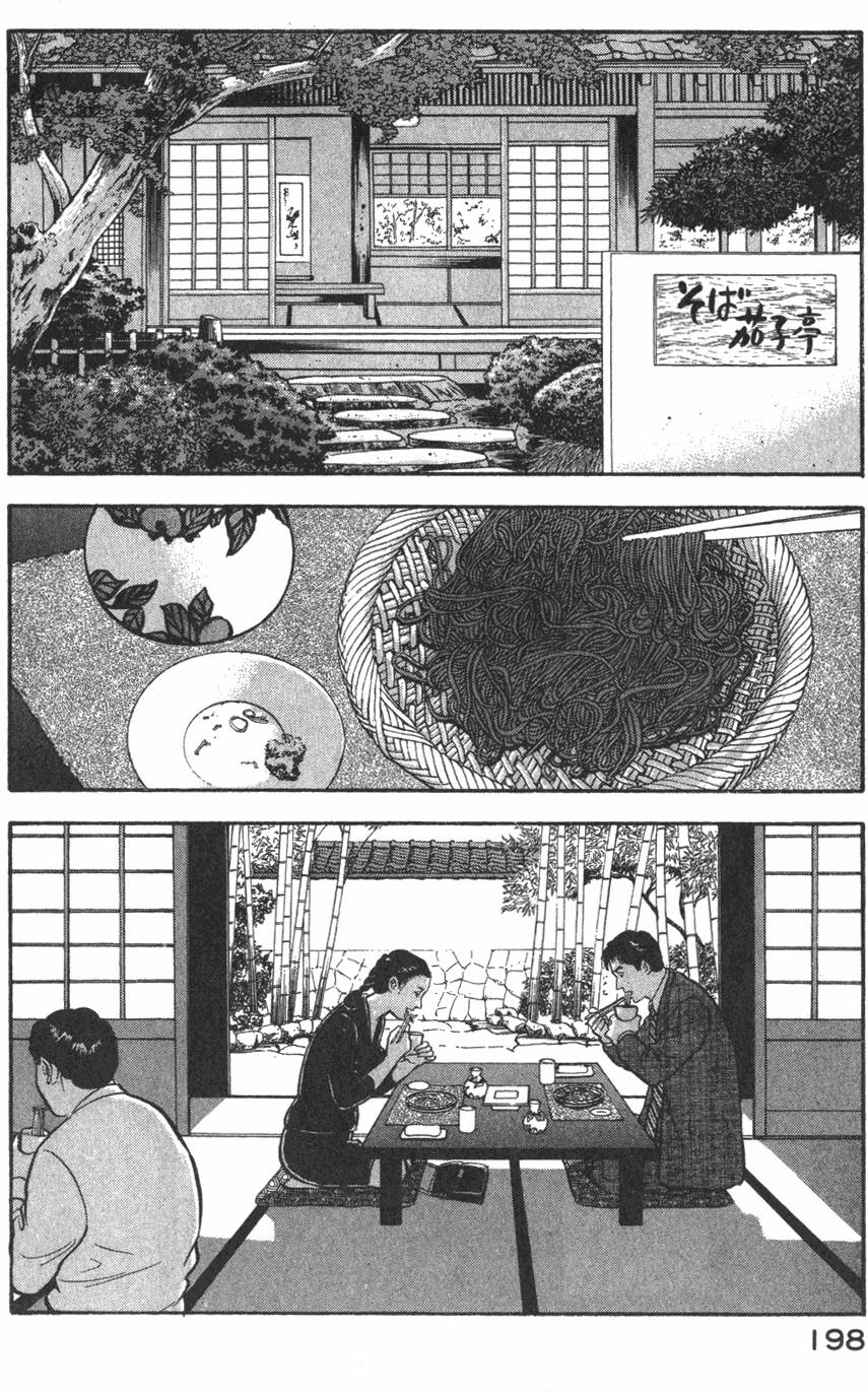 第196页