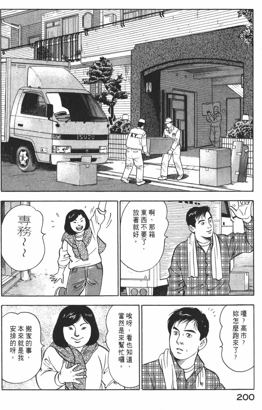 第198页