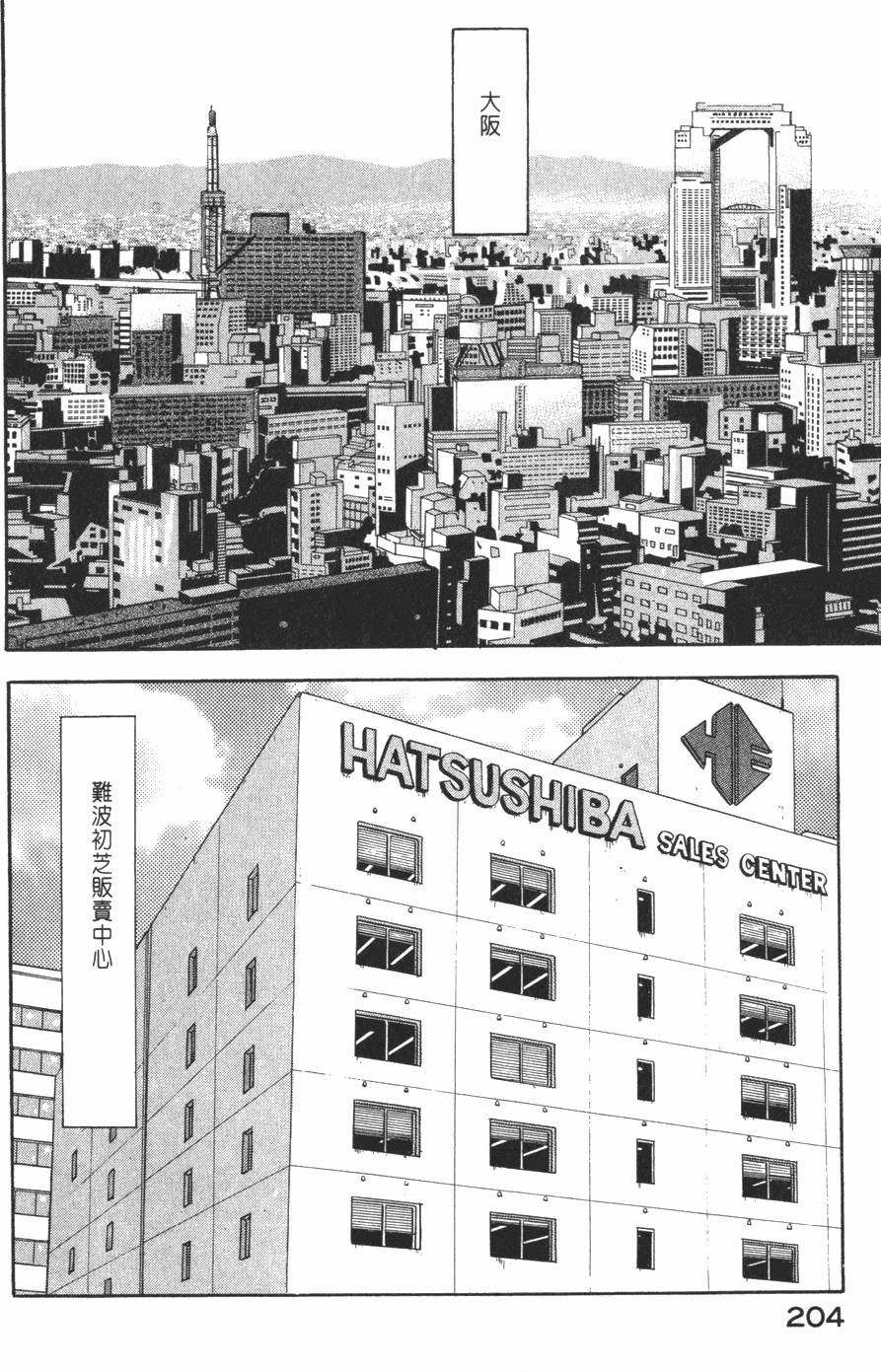 第202页