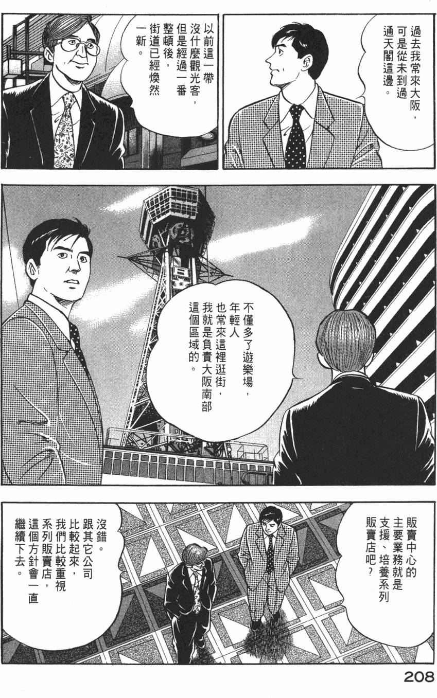 第206页