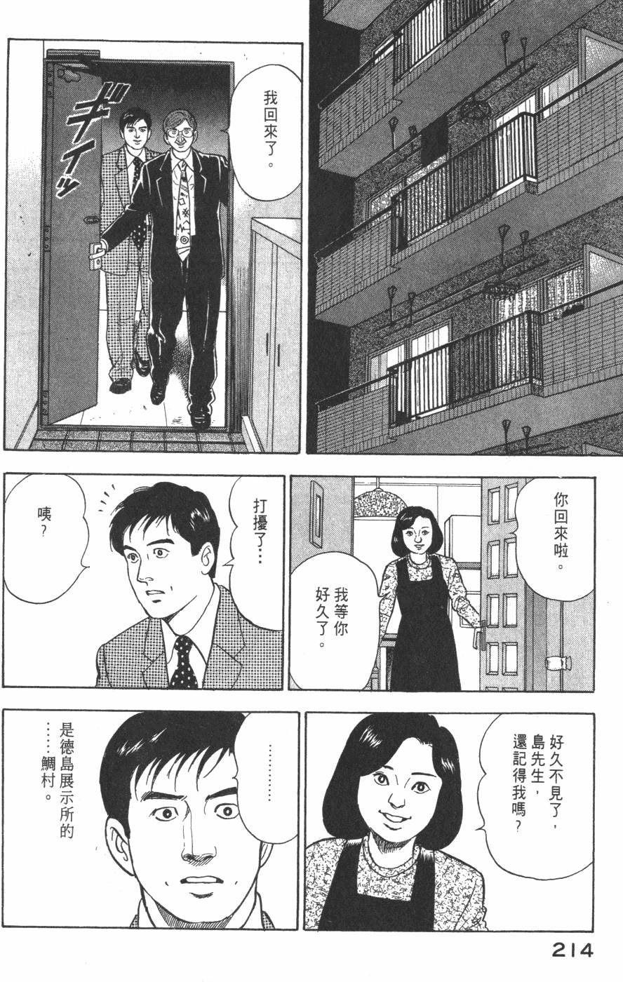 第212页