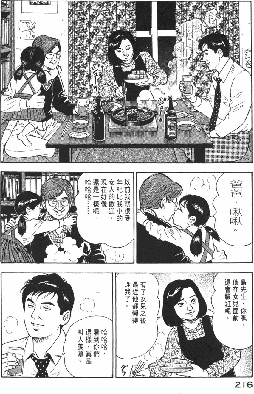 第214页