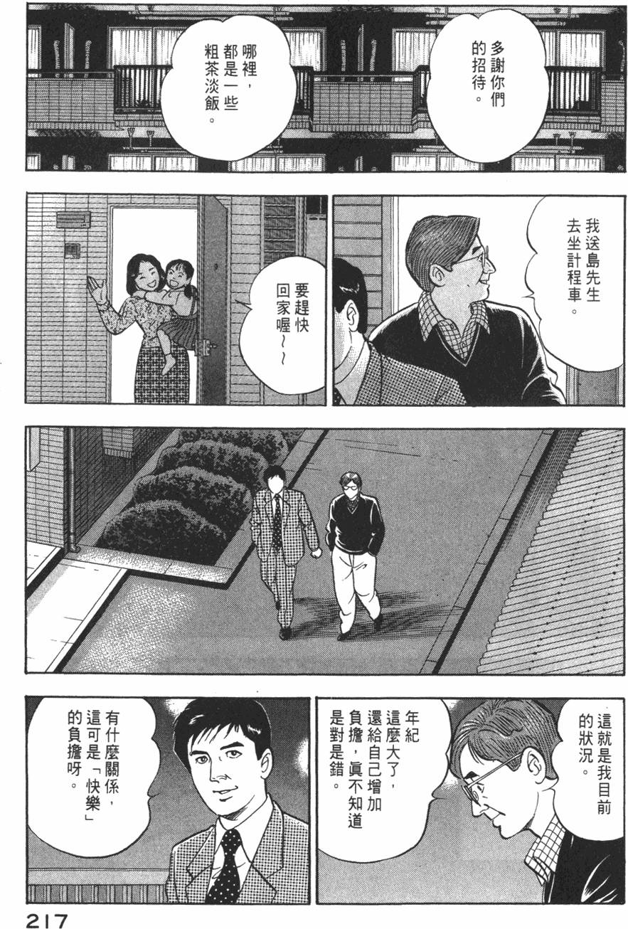 第215页