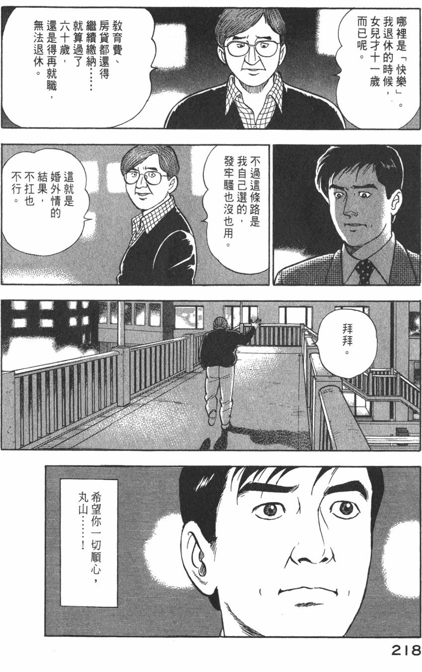 第216页