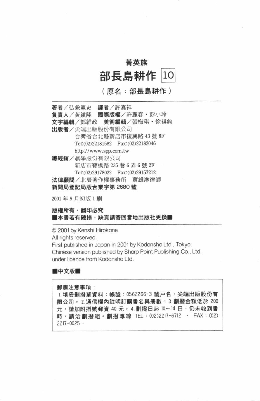 第217页