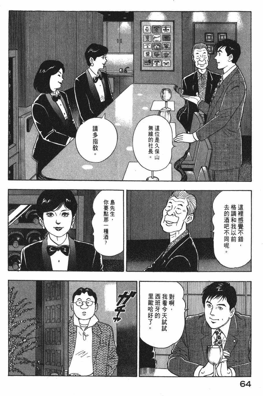 第62页