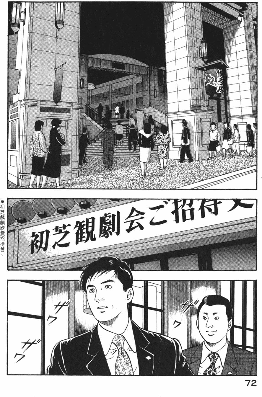 第70页