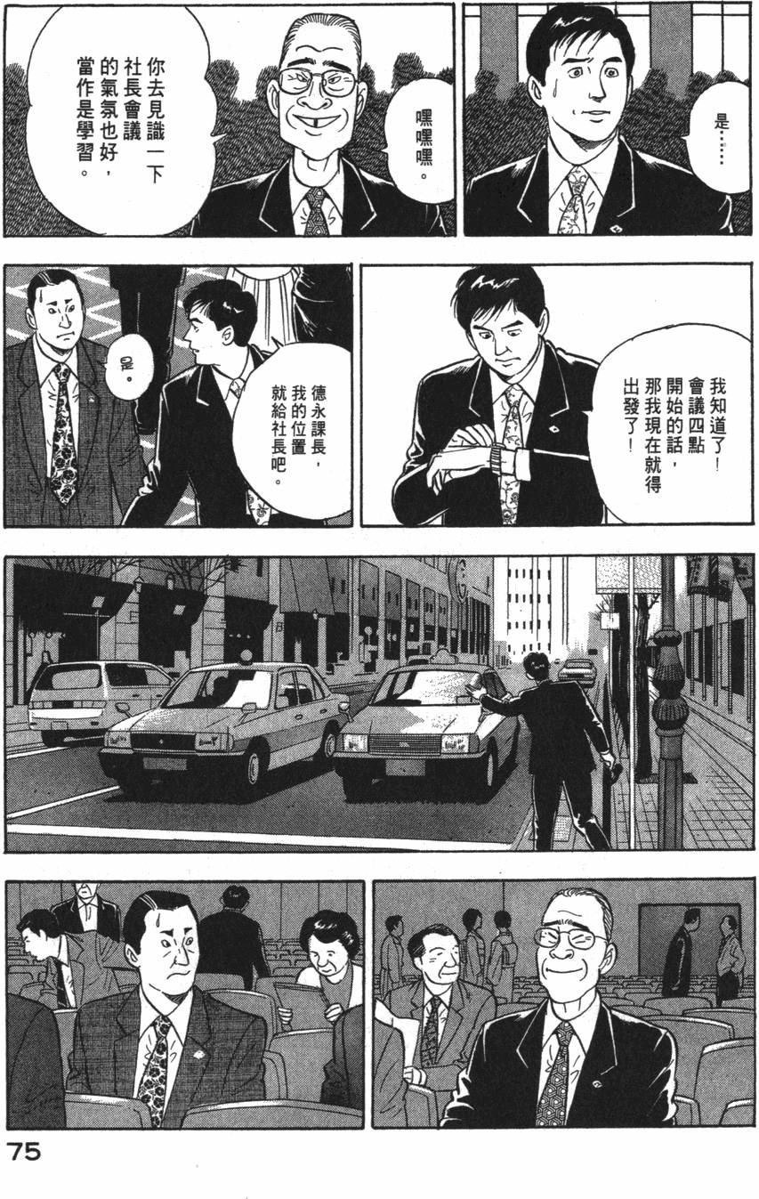 第73页