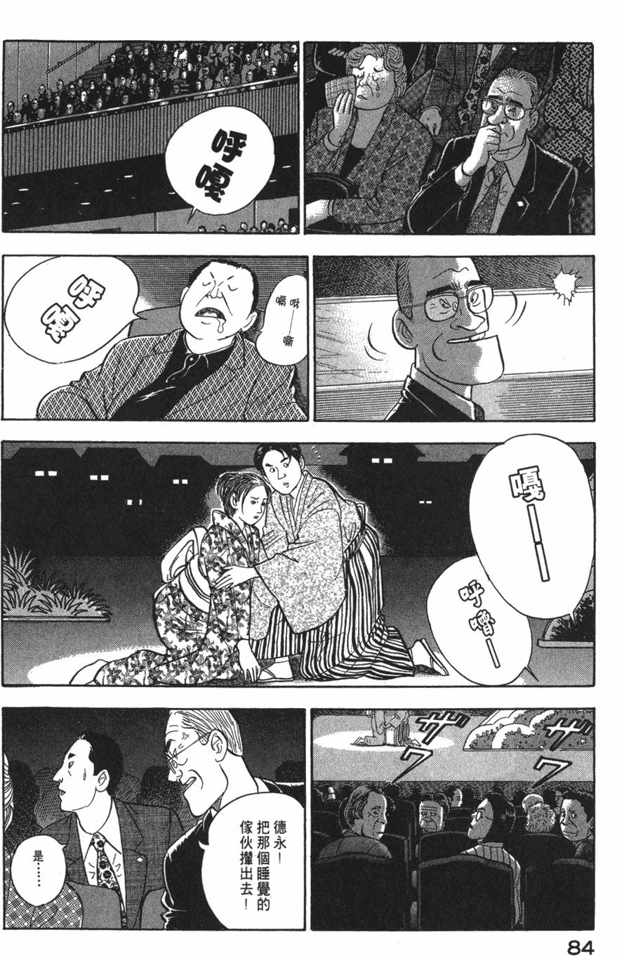 第82页