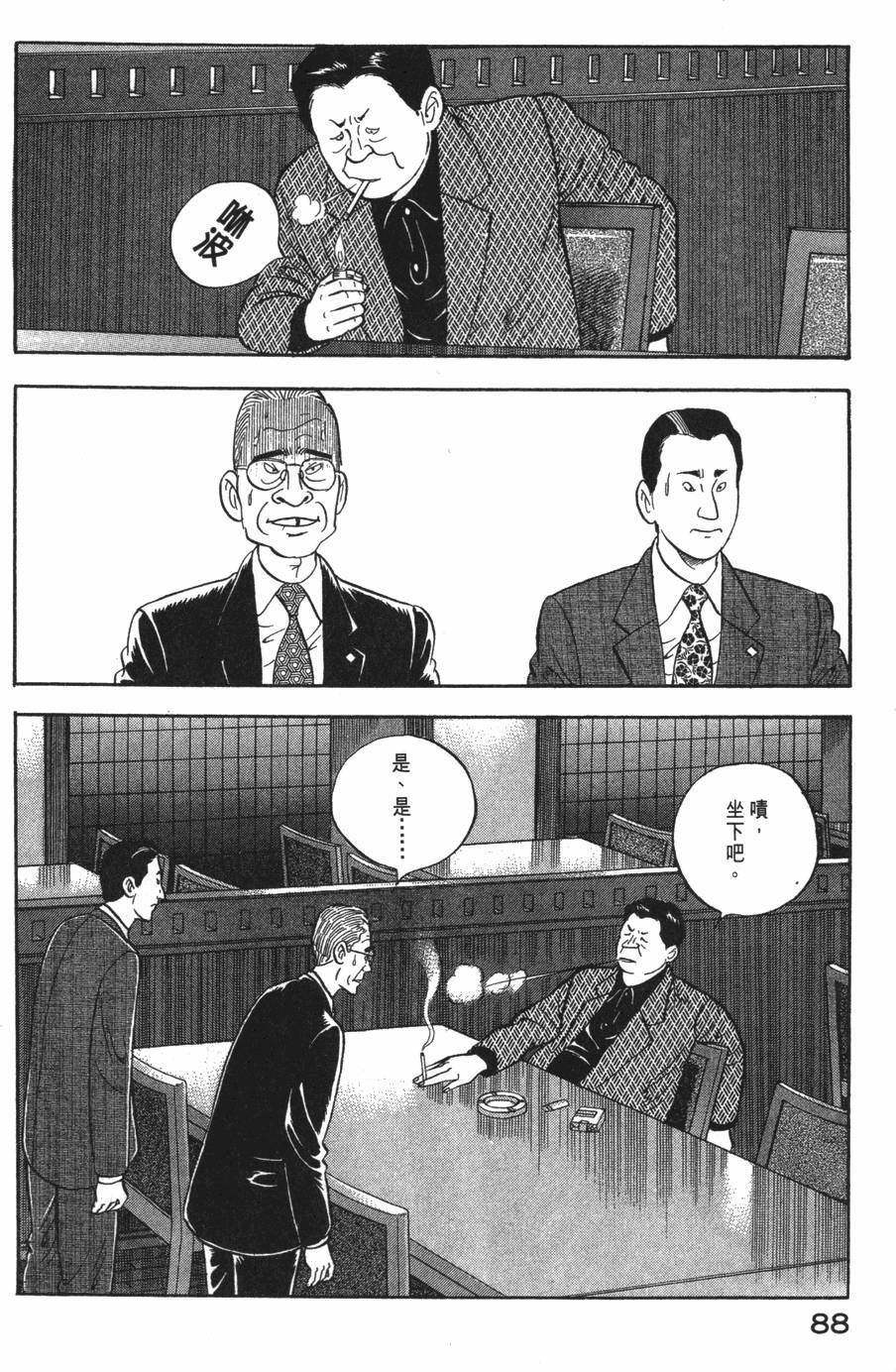 第86页