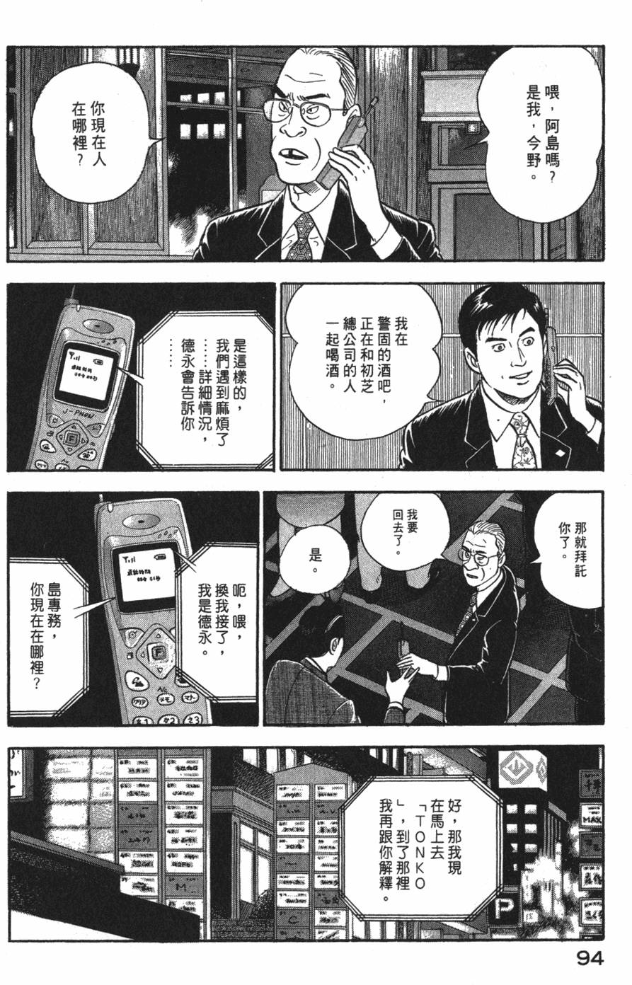 第92页