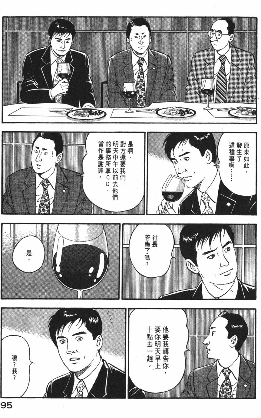 第93页