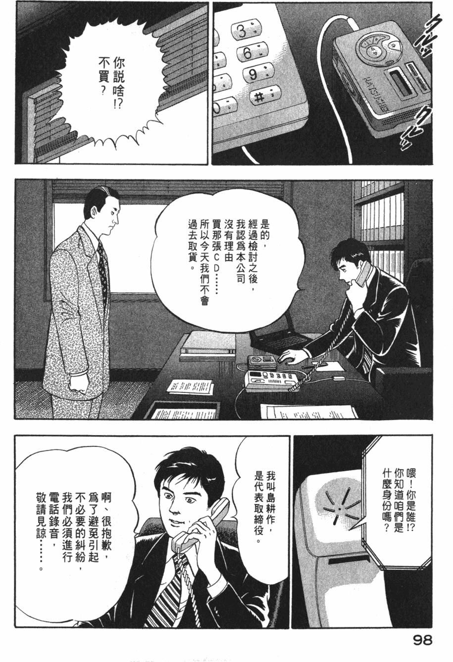 第96页