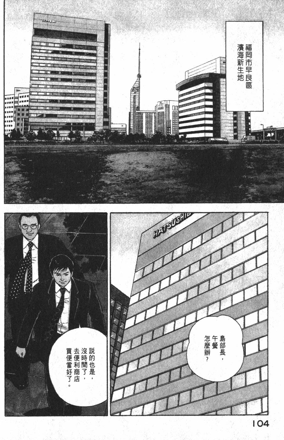 第102页
