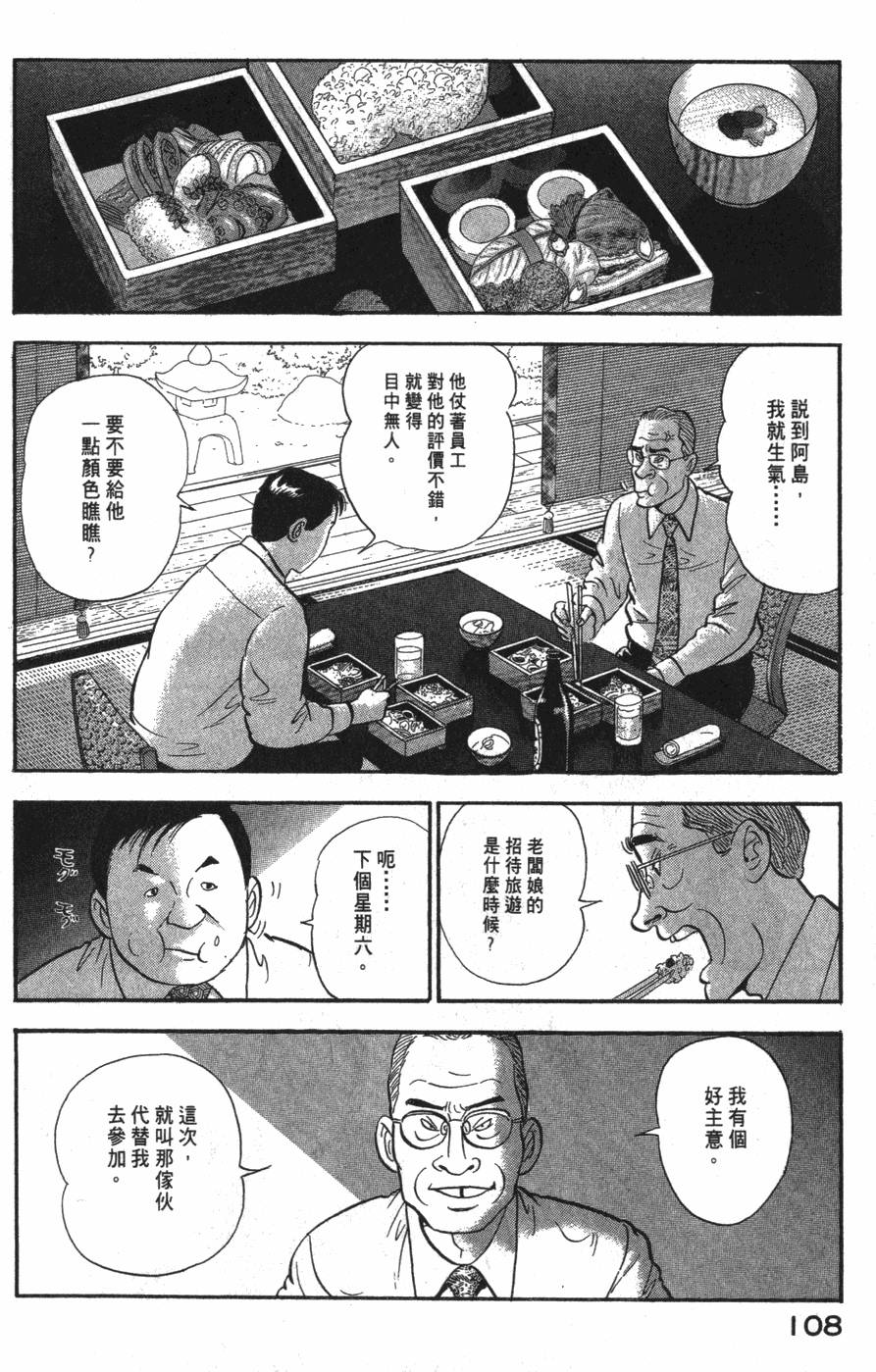 第106页