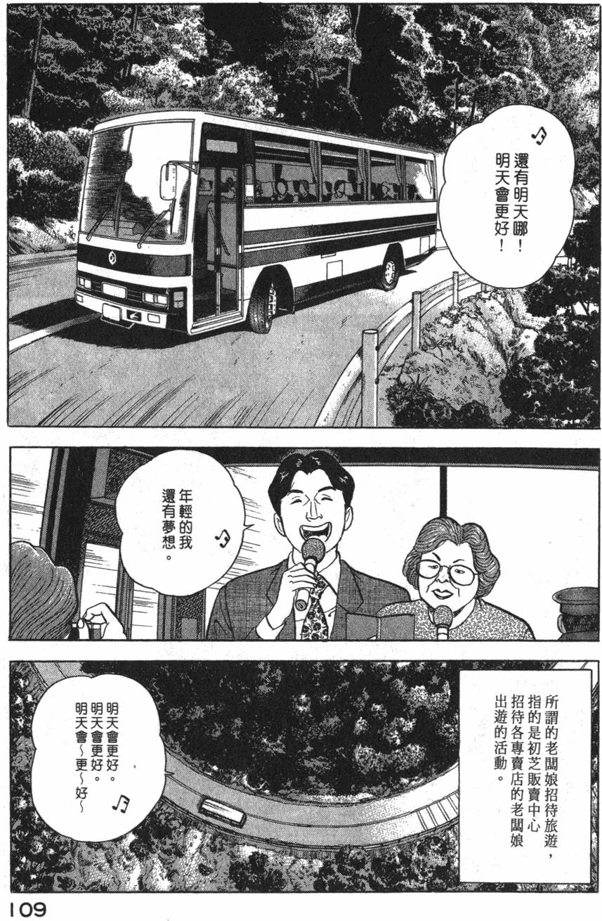 第107页
