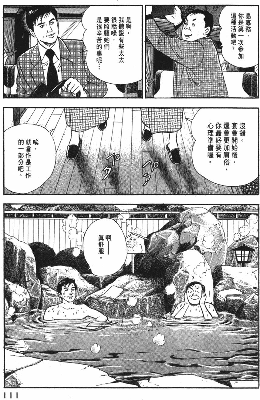 第109页