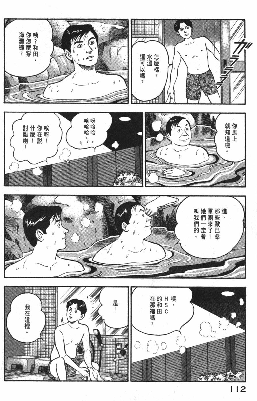 第110页