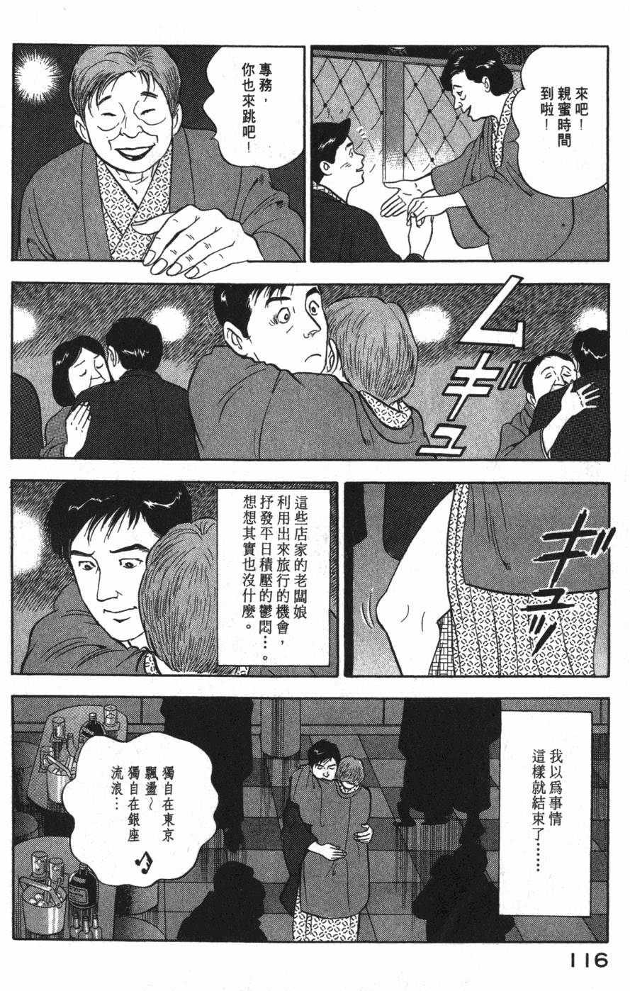 第114页