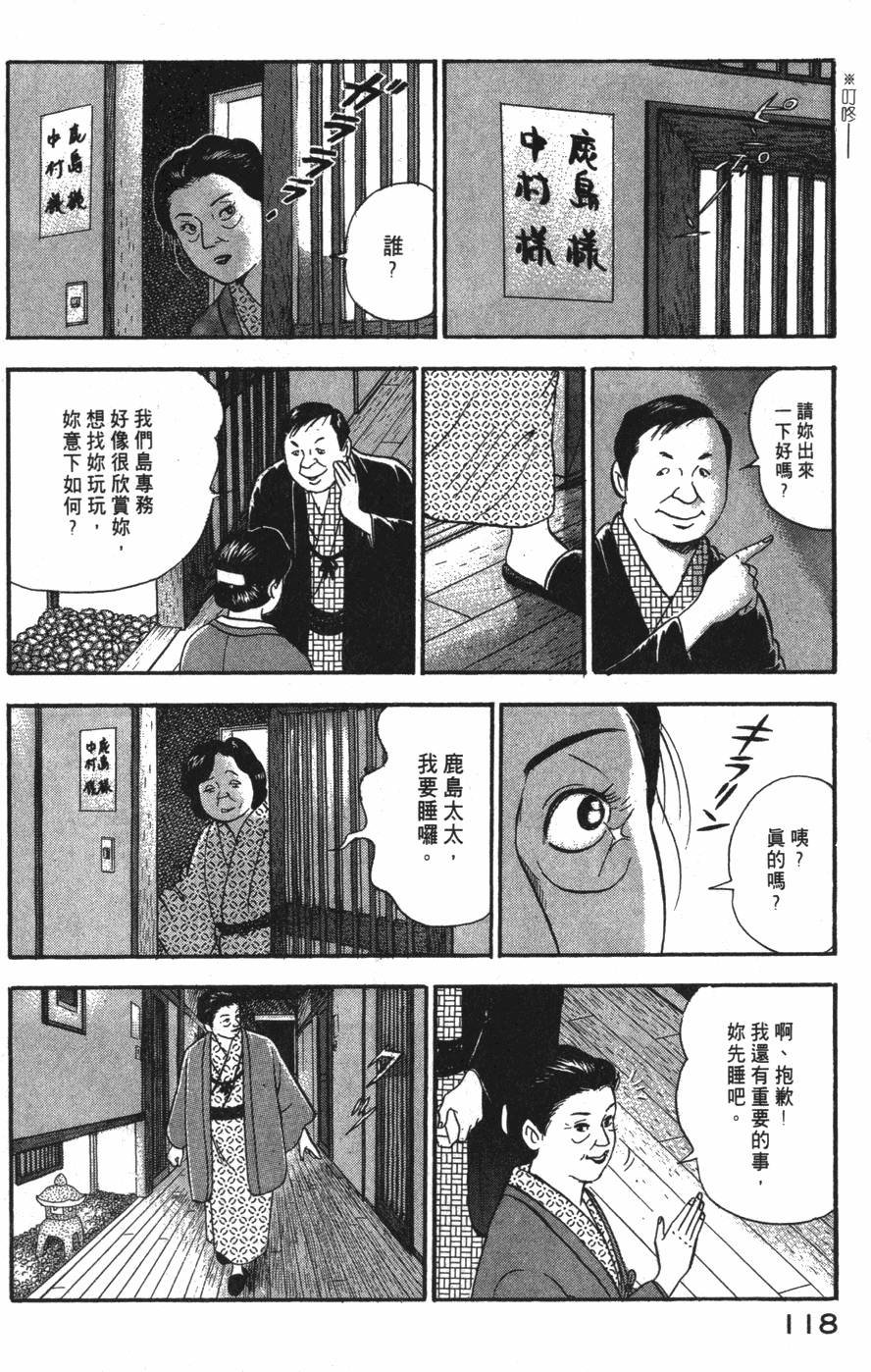 第116页