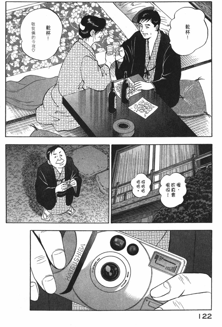 第120页