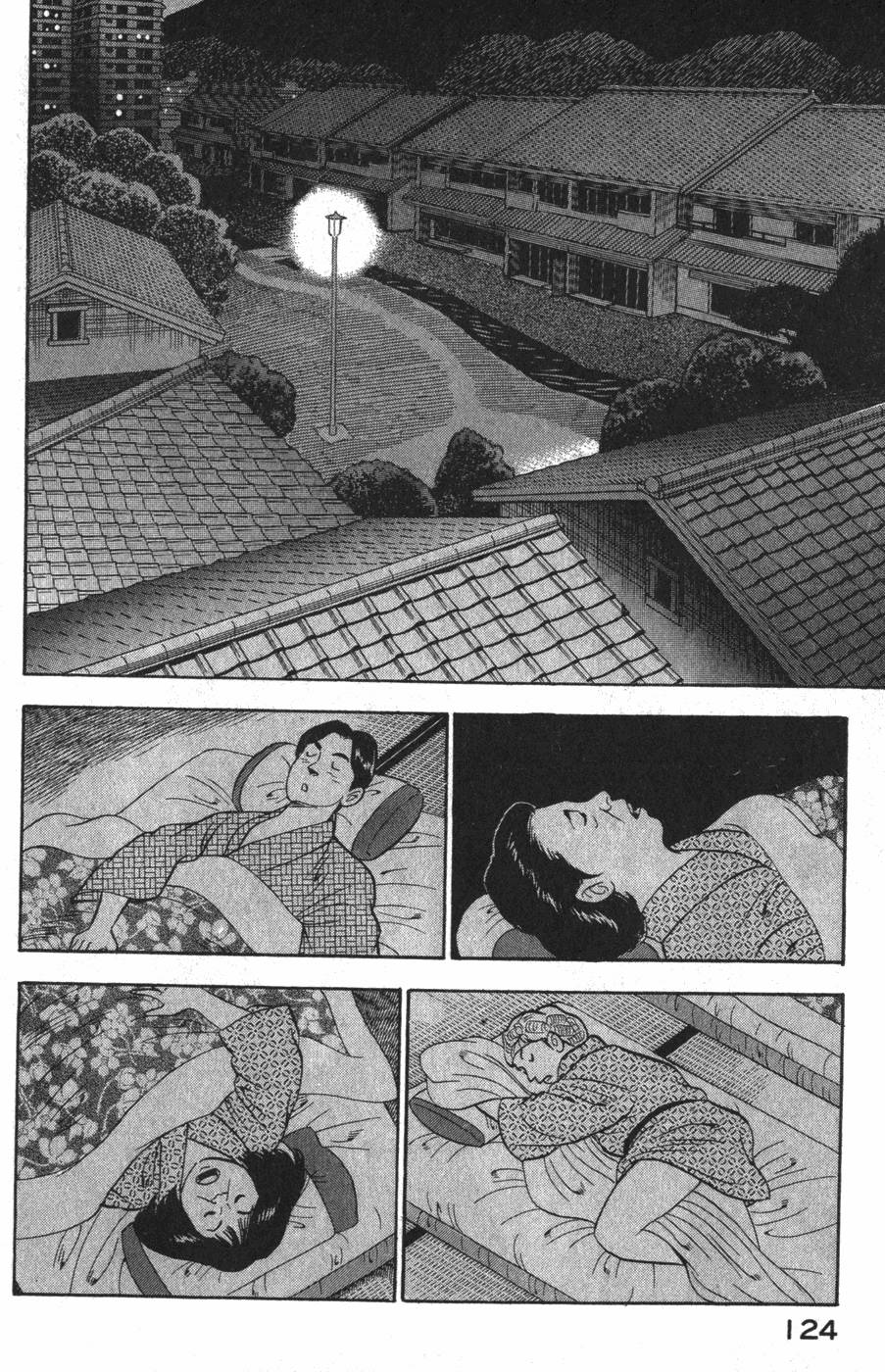 第122页